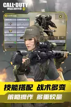 使命召唤online官方版