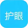 护眼小精灵app 5.17