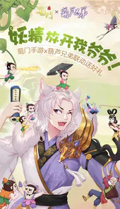 蜀门手游私服