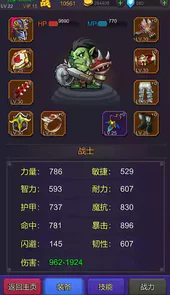 挂机部落崛起破解版