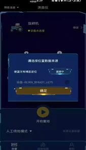 博恩测亩仪官网