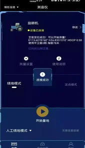博恩测亩仪官网