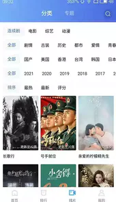 蓝猫视频app苹果官方正版