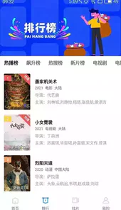 蓝猫视频app苹果官方正版