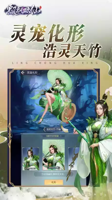 飘飘欲仙app