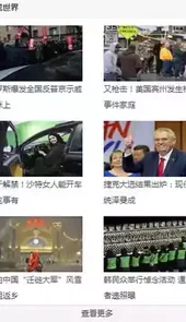 龙腾网安卓版