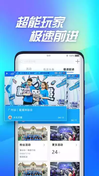 机械师官网