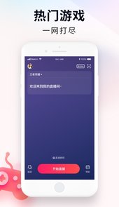 YY百战助手app
