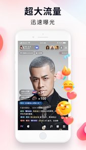 YY百战助手app