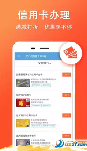 长沙公积金查询手机版