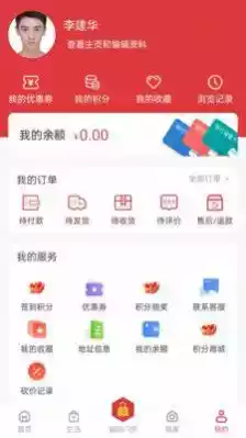 22度巢app