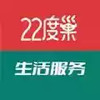 22度巢app 5.19