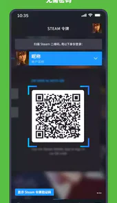 steam安卓版中文版