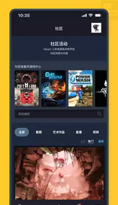 steam安卓版中文版