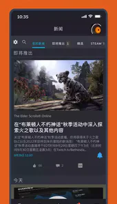 steam安卓版中文版