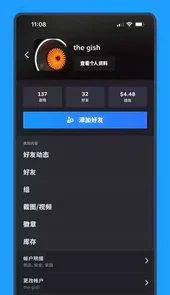 steam安卓版中文版