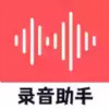 大镜录音器随身录 3.20