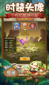 荒原(我要当酋长)