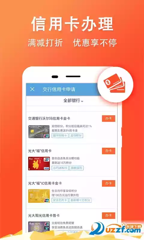 长沙公积金查询APP