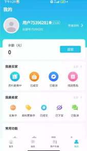 创游安卓版
