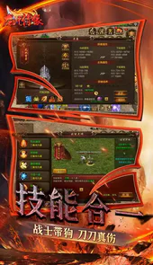 龙甲情缘魂环无限打金