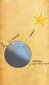 夸父追日手机版