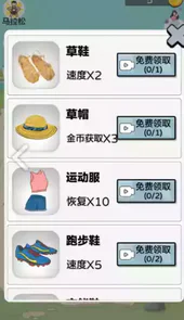 夸父追日安卓版