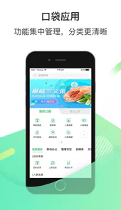 c次之家最新版本