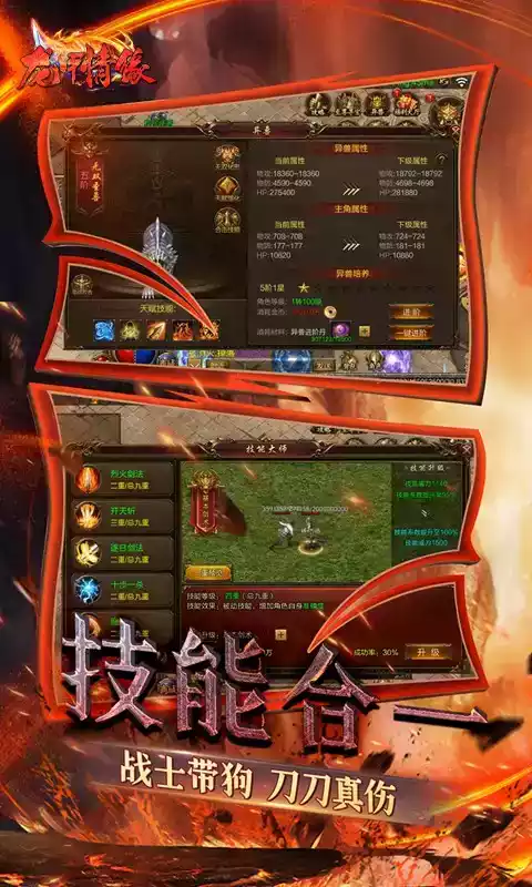 龙甲情缘手机版