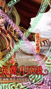龙甲情缘手机版
