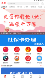 云上卫辉