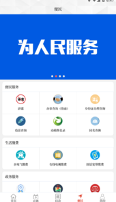 云上卫辉