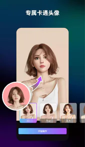 简单拍app