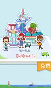 yoya世界