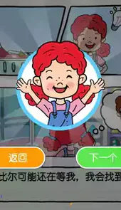 yoya世界