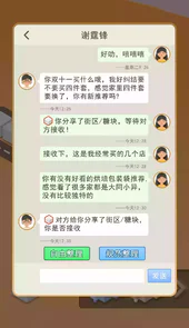 糖块街软件
