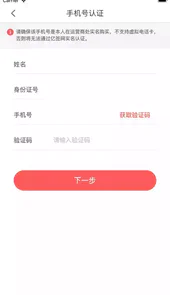 亿签网官方版
