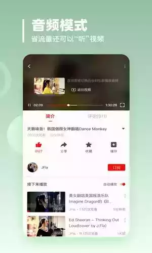 油果浏览器官方版