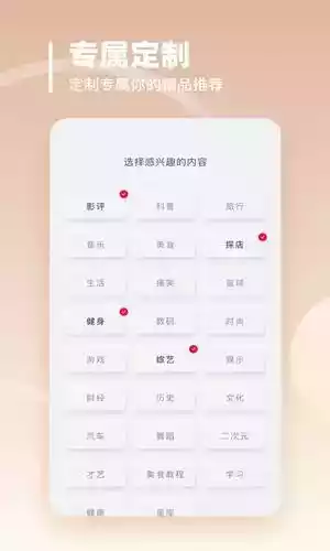 油果浏览器官方版