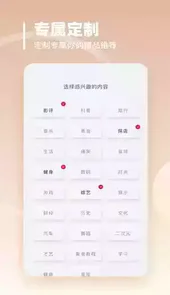 油果浏览器官方版