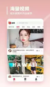 油果浏览器官方版