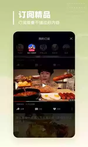 油果浏览器官方版