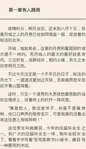 免费书吧手机版