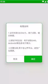 oaid助手最新版