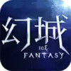 幻城完整版 3.13