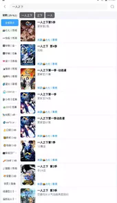 闪电侠影视手机版