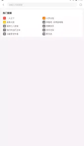 闪电侠影视软件