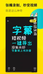 倒鸭子手机版