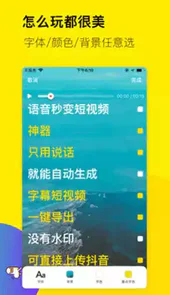 倒鸭子手机版
