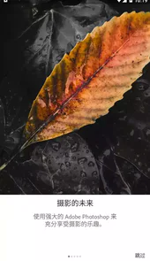 lightroom 4.3 破解
